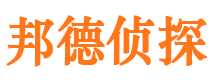 民乐市私家侦探